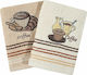 Das Home Tea Towel from 100% Cotton Cream-Beige 40x60cm 2 Pieces