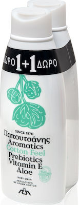 Papoutsanis Aromatics Cotton Feel Βath Wash 2x650ml