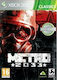 Metro 2033 Classics Edition XBOX 360 Game (Used)