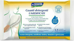 L'Officinale del Dottor Ciccarelli Pre-Soaped Cleaning Glove For Hands Face & Body Bedridden / Patients 12 Pieces