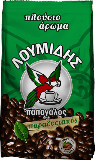 Loumidis Papagalos Greek Coffee Traditional Ground 980gr