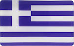 Adhesive Flag with Enamel Coating for Car Ελληνική 8 x 4.5cm