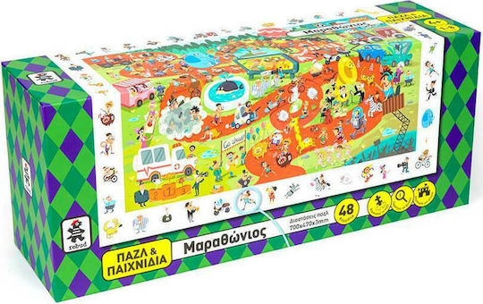 Παιδικό Puzzle Marathon 48pcs Robotime
