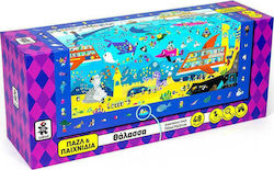 Παιδικό Puzzle Ocean 48pcs Robotime