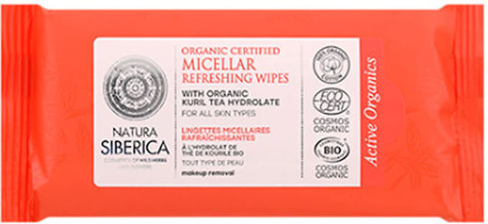 Natura Siberica Organic Certified Μαντηλάκια Καθαρισμού Προσώπου