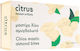 Citrus Marțipan Mastic 100gr