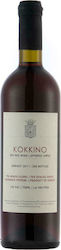 Petrakopoulos Wines Kokkino Червено Сух Шампоан 750мл
