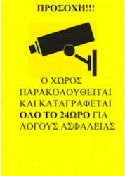 Anga CS-010 Warnschild Dieser Bereich wird videoüberwacht Anga CS-010 Warnschild Dieser Bereich wird videoüberwacht