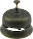 Metallic Bell for Hotel Reception with Diameter 9.6cm. 1pcs Benini 434