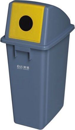 Mopatex Plastic Coș de gunoi Reciclare 60lt Albastru