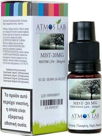Atmoslab Base 20mg Mist 10ml - Skroutz.gr