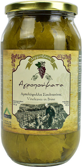 Dermitzakis Agropoiimata Vine Leaves Sultanas in Brine 500gr