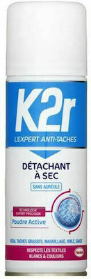 K2R Oil Spot Remover Καθαριστικό Εξειδικευμένων Εφαρμογών σε Spray 200ml CNK2R