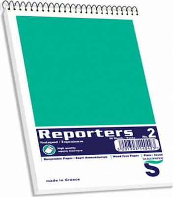 Skag Νο2 Reporters Notebook Block Spiral 50 Sheets with Blank Pages Green