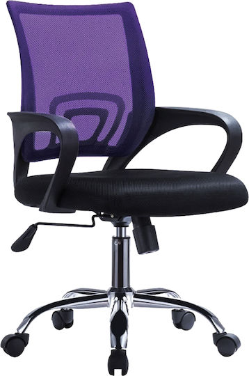 ArteLibre Scaun de Birou Alcyone 14240041 Violet