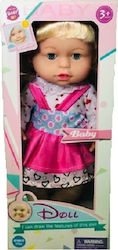 baby dolls skroutz