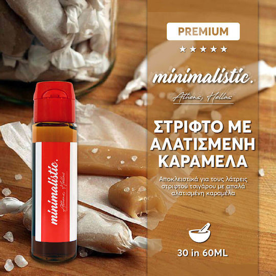 Minimalistic Flavor Shot Στριφτο Αλατισμενη Καραμελα 30ml/60ml 1τμχ