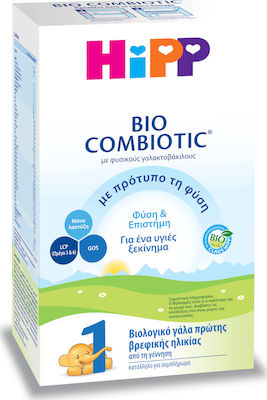Hipp Γάλα σε Σκόνη Bio Combiotic No 1 Χωρίς Άμυλο Χωρίς Γλουτένη για 0m+ 600gr