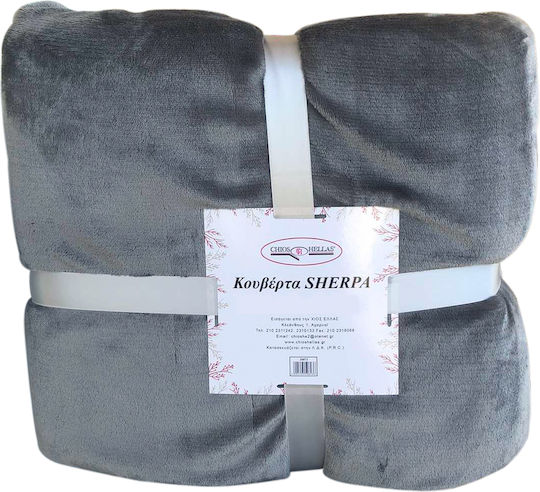 Chios Hellas 35073 Sherpa Double Blanket 200x220cm Grey