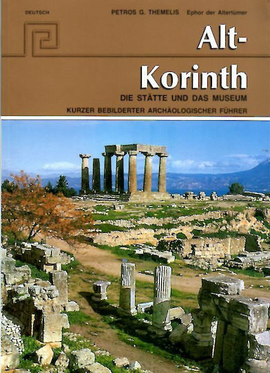 Alt-Korinth: Die Statte und das Museum