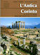 L'Antica Corinto: La citta e il museo