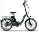 RKS GT25 20" Πράσινο Σπαστό Ηλεκτρικό Ποδήλατο ...