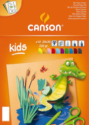 Canson Μπλοκ Κανσόν Kids Πολύχρωμο 220gr 25x35cm 10φύλλα