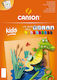 Canson Χαρτόνι Κανσόν Kids No3 σε Μπλοκ 10 Φύλλων 220gr 25x35εκ.