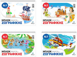 Salko Paper Μπλοκ Ζωγραφικής 8120 A4 (21 x 29.7 cm) (Διάφορα Σχέδια) Salko Paper Μπλοκ Ζωγραφικής 8120 A4 (21 x 29.7 cm) (Διάφορα Σχέδια)