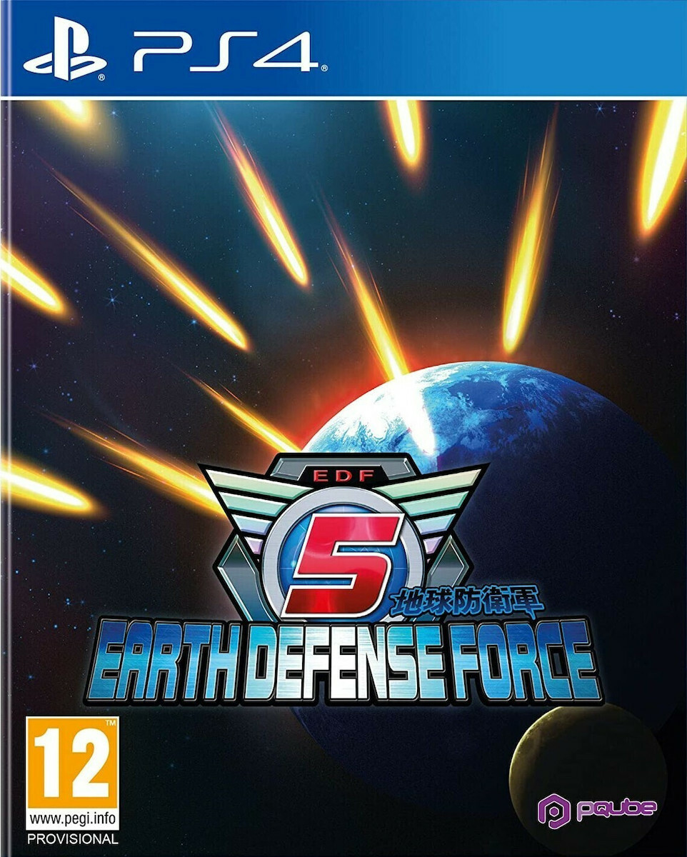 Earth Defense Force 5 PS4 Game | Skroutz.gr