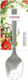 Comas Gabel Bedienung von Rostfreier Stahl 25cm