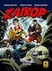 Ζαγκόρ: Ούτιγκο!, Vol. 7 PB