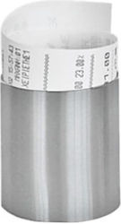 Ready Θήκη Λογαριασμού 4.5x3.8x4.5 εκ.