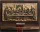Marhome Wooden The Last Supper Icon 32.5x24.5cm