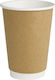 Kraft Double Wall Disposable Paper Drinkware Brown 240ml 25pcs