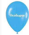 Printed name Theodore latex balloon 33cm