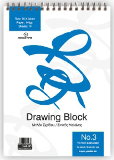 Salko Paper Μπλοκ Ελεύθερου Σχεδίου 25x35cm No 3 140 gr 14 φύλλα (Διάφορα Σχέδια)
