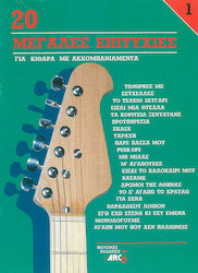 20 Great Hits for Guitar No 1 - Collection