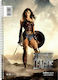 Salko Paper Notebook Geregelt A4 180 Sheets 3 Subjects Justice League Wonder Woman 1Stück