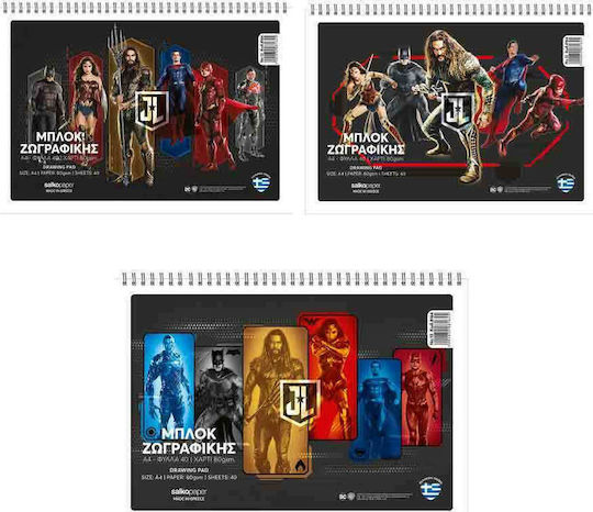 Salko Paper Μπλοκ Ζωγραφικής ΑJustice League A4 21x29.7cm 40 Φύλλα (Διάφορα Σχέδια)
