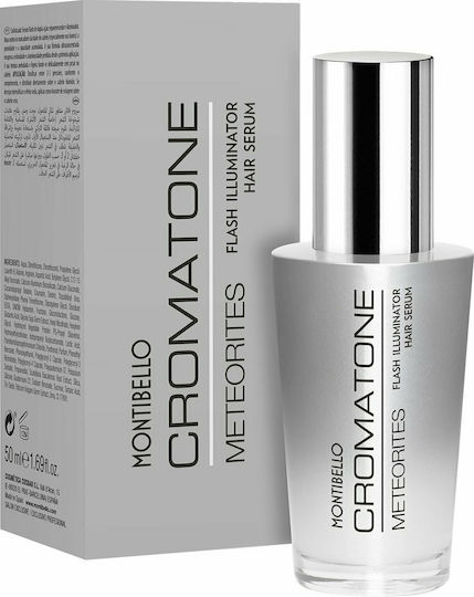 Montibello Cromatone Meteorites Серум за коса за Реконструкция 50ml