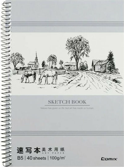 Comix Sketch Pad B5 17.5x25cm 100g 40 Sheets
