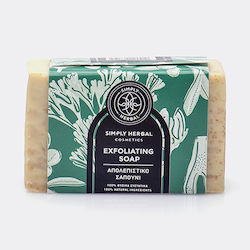 Simply Herbal Σαπούνι Φυτικό Απολεπιστικό 100gr Simply Herbal Σαπούνι Φυτικό Απολεπιστικό 100gr