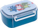 Sigikid Kids Lunch Plastic Box Blue L17xW11xH7cm