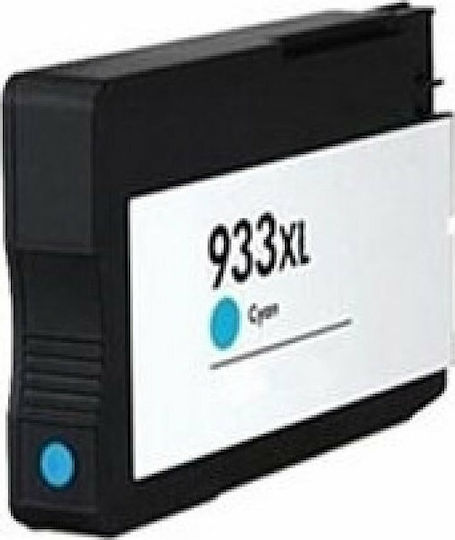Premium Cartuș de Cerneală Compatibil pentru Imprimante InkJet HP 933XL CN054AE 14ml Cyan RP-H-0933XLC