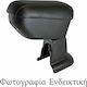 Cik Car Armrest for Peugeot 206 Plus Black