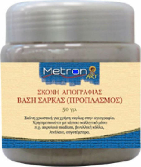 Metron Σκόνη Αγιογραφίας Σκόνη Αγιογραφίας Ζωγραφικής 50gr 1τμχ