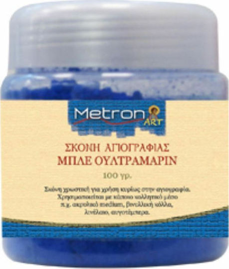Metron Σκόνη Αγιογραφίας Σκόνη Αγιογραφίας Ζωγραφικής 100gr 1τμχ
