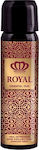 Feral Αρωματικό Σπρέι Αυτοκινήτου Royal Collection Oriental Oud 70ml