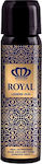 Feral Αρωματικό Σπρέι Αυτοκινήτου Royal Collection Legend Oud 70ml